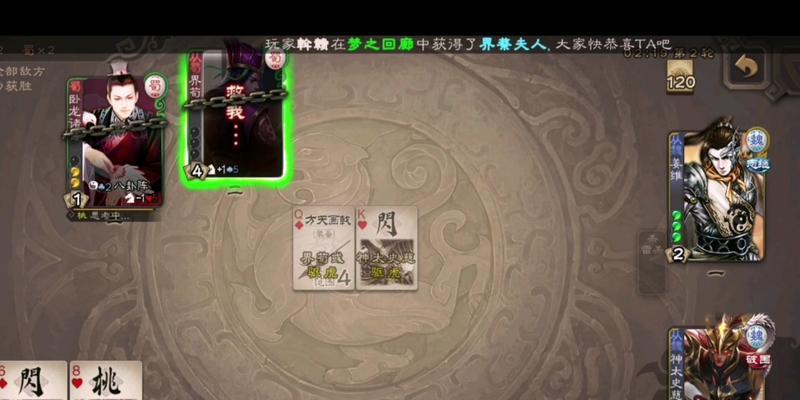 三国杀加入公会流程是怎样的？有哪些好处？