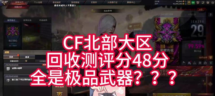 cf手游游戏估值多少正常？如何评估手游的价值？