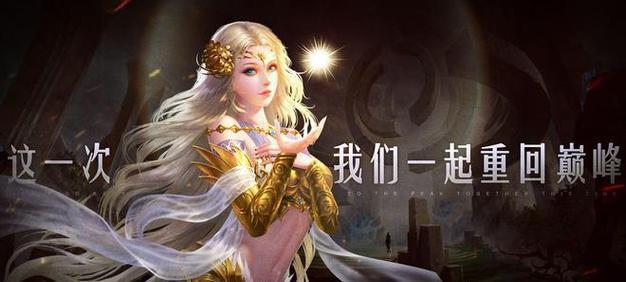 魔域中哪个职业最受欢迎？选择职业时应该考虑哪些因素？