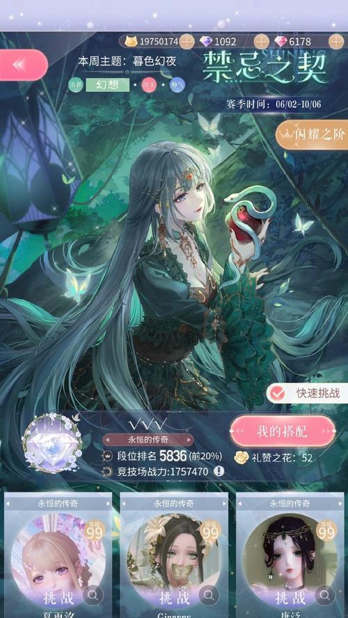 魔域亡灵合宝宝的正确方法是什么？