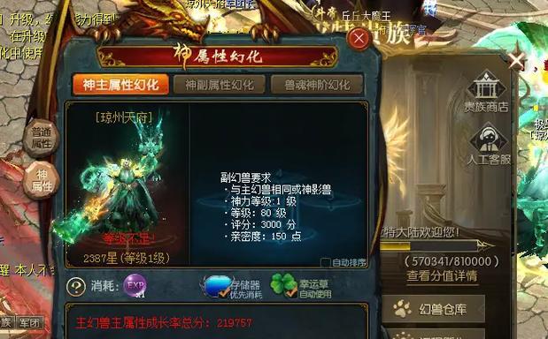 魔域亡灵合宝宝的正确方法是什么？