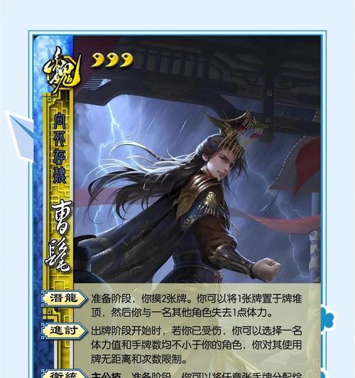 三国杀名人背后的故事和黑料有哪些？