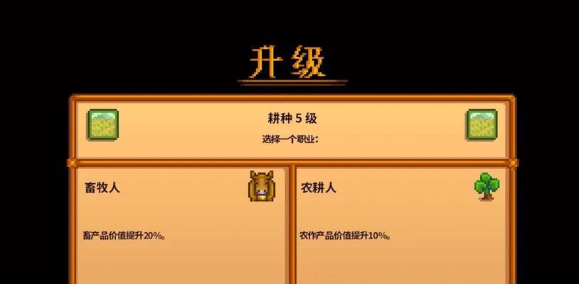 地下城与勇士起源如何切换职业？切换职业有哪些注意事项？