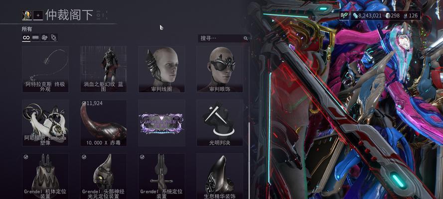 星际战甲肥宅开启方法是什么？