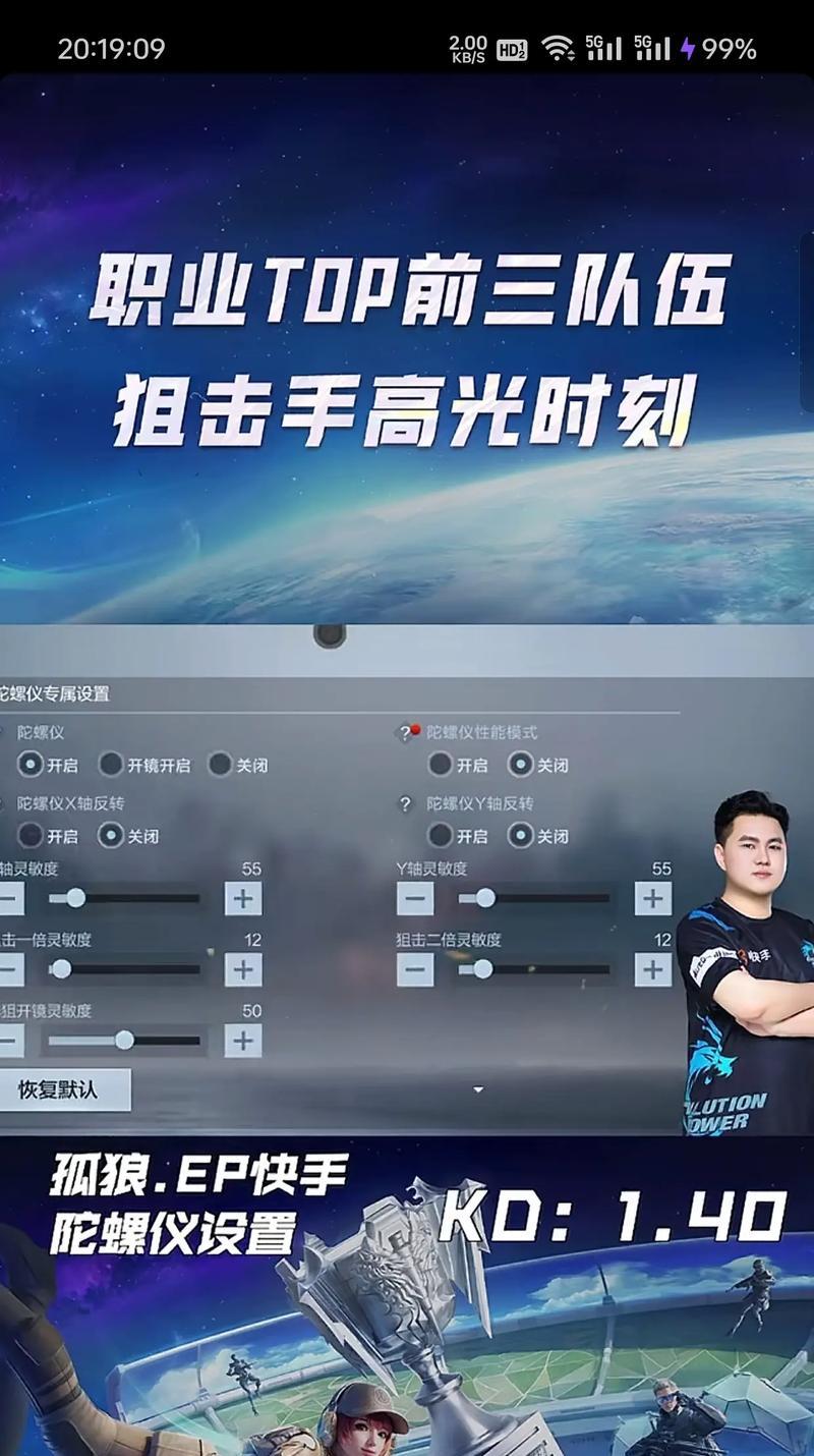 cf快速进入对局的分辨率设置是多少？
