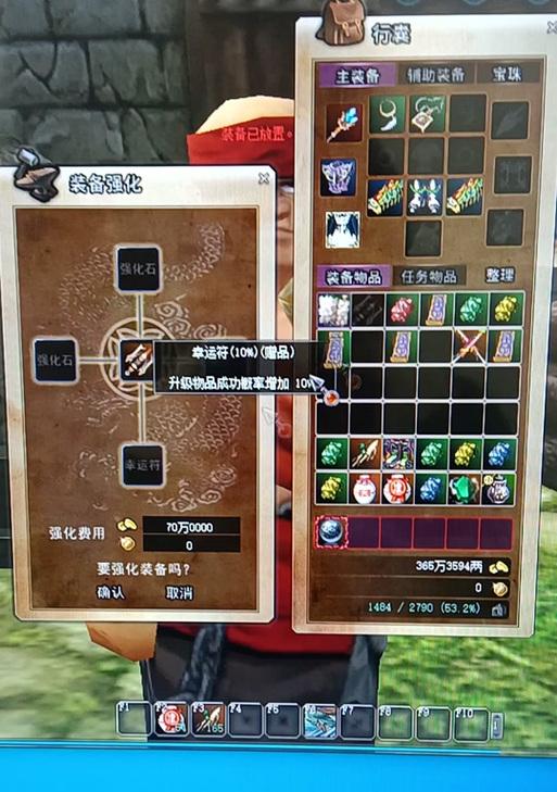 热血江湖大宝挂如何实现多开？多开操作步骤是什么？