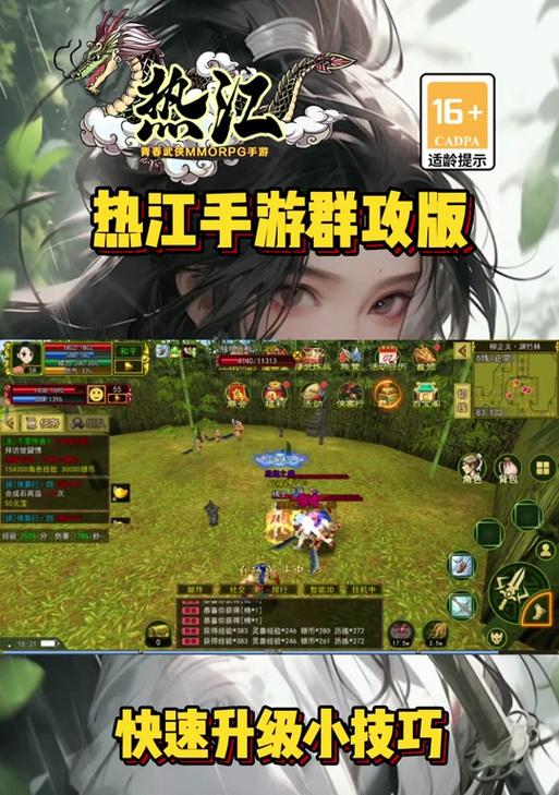 热血江湖大宝挂如何实现多开？多开操作步骤是什么？