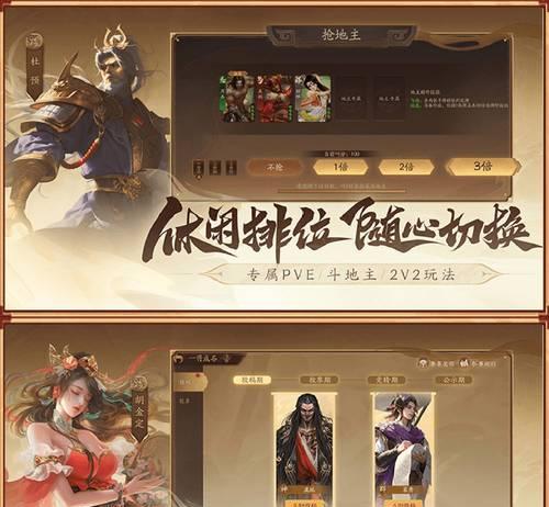 三国杀成就系统如何获取？