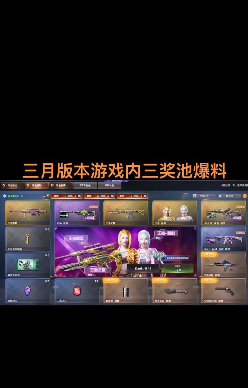 CF中3万点券价值多少人民币？如何充值最划算？