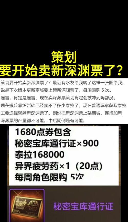 dnf中哪些材料可以兑换陨星？
