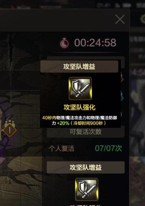 地下城21秒通关方法是什么？有哪些技巧？