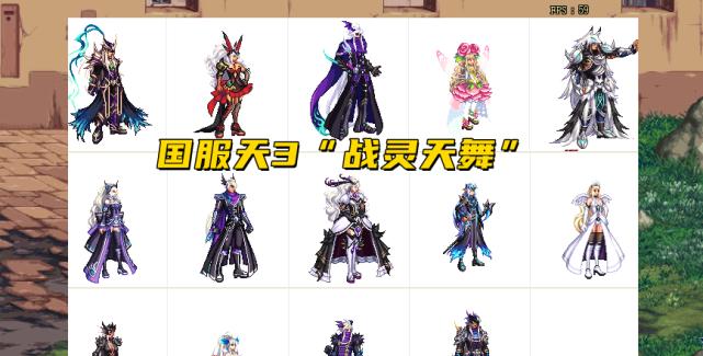 DNF鸟人套制作流程是什么？
