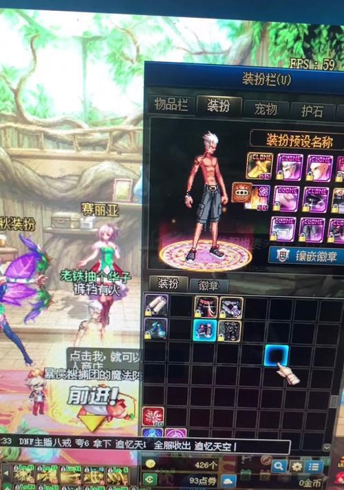 DNF鸟人套制作流程是什么？