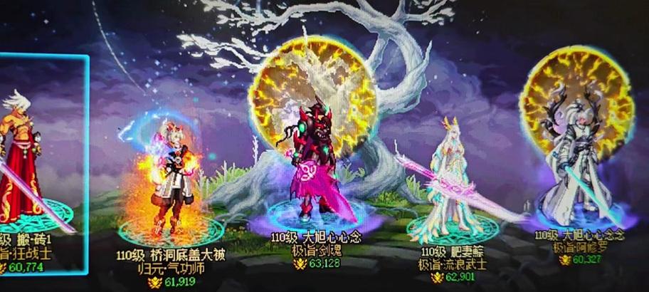 dnf中点亮星光的技巧是什么？如何快速完成？
