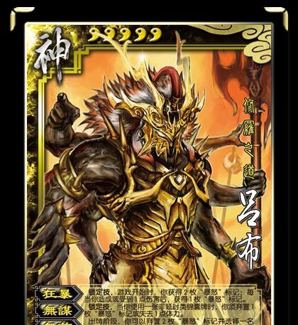 三国杀树精的技能选择有哪些？