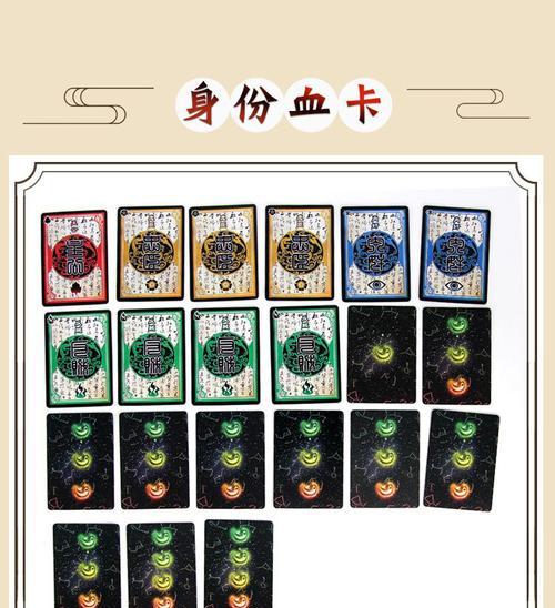 三国杀树精的技能选择有哪些？