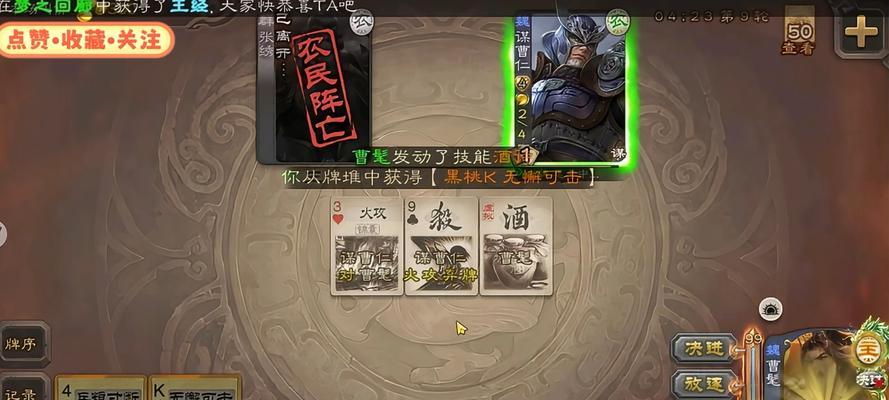 三国杀曹髦版本上线时间是什么时候？