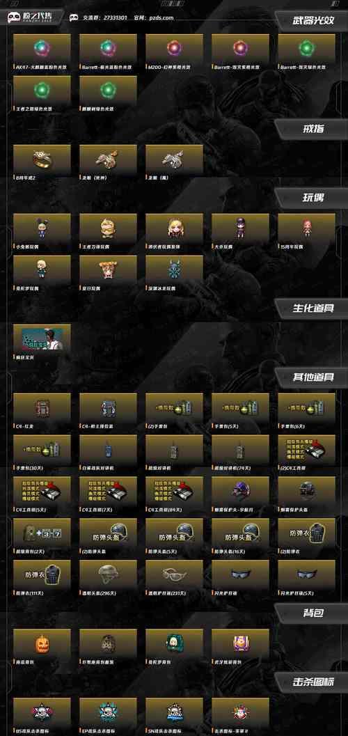 CF南部战区入门需要多少豆？如何快速积累游戏豆？