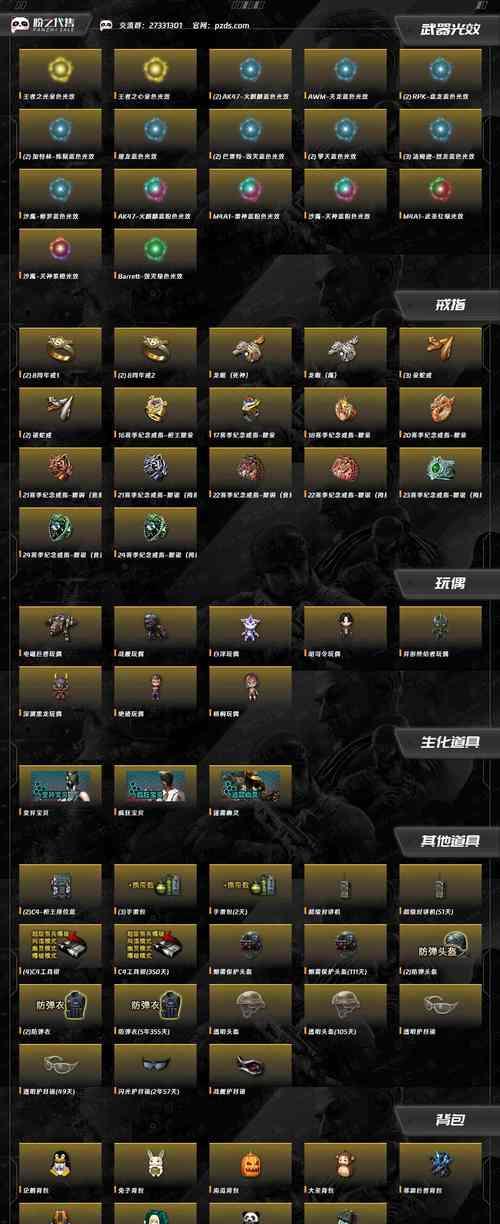 CF南部战区入门需要多少豆？如何快速积累游戏豆？
