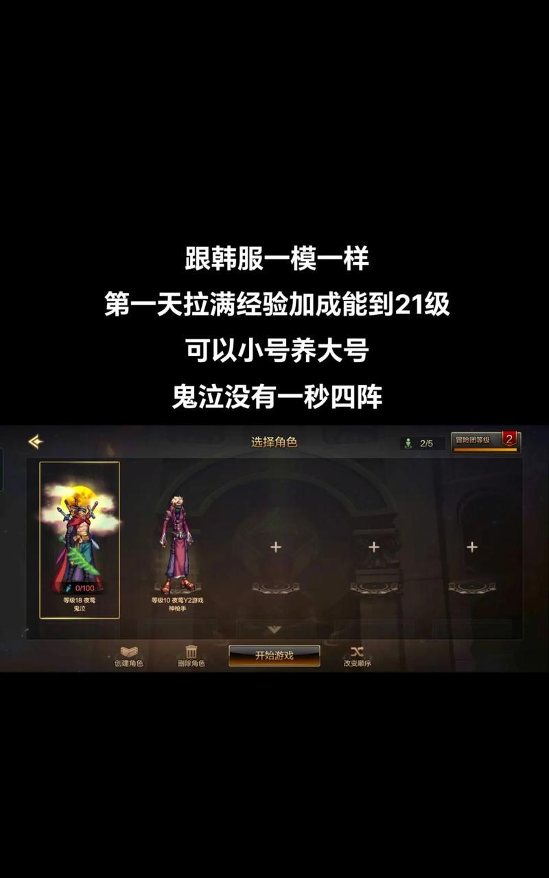 地下城与勇士韩服入门指南是什么？韩服与国服有哪些不同？