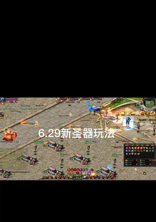 魔域圣器技能点属性如何洗？