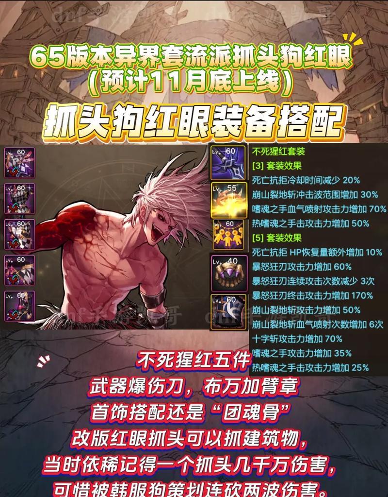 DNF红眼职业如何最大化输出伤害？技巧有哪些？