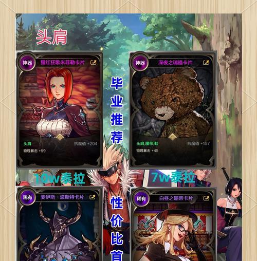 DNF红眼职业如何最大化输出伤害？技巧有哪些？