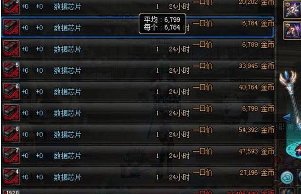 地下城游戏中如何快速升到60级？有哪些高效的升级方法？