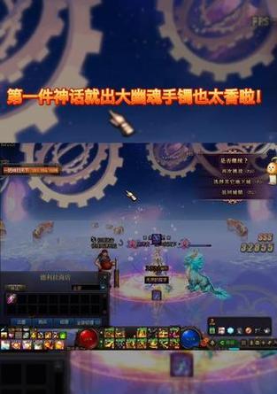 dnf代充8.5折的原理是什么？安全吗？
