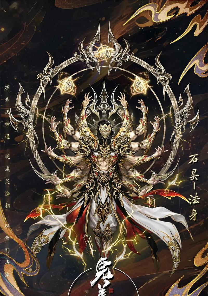 完美世界中哪个封号最霸气？
