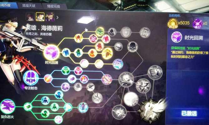 地下城上山阻击技巧是什么？如何顺利通过？