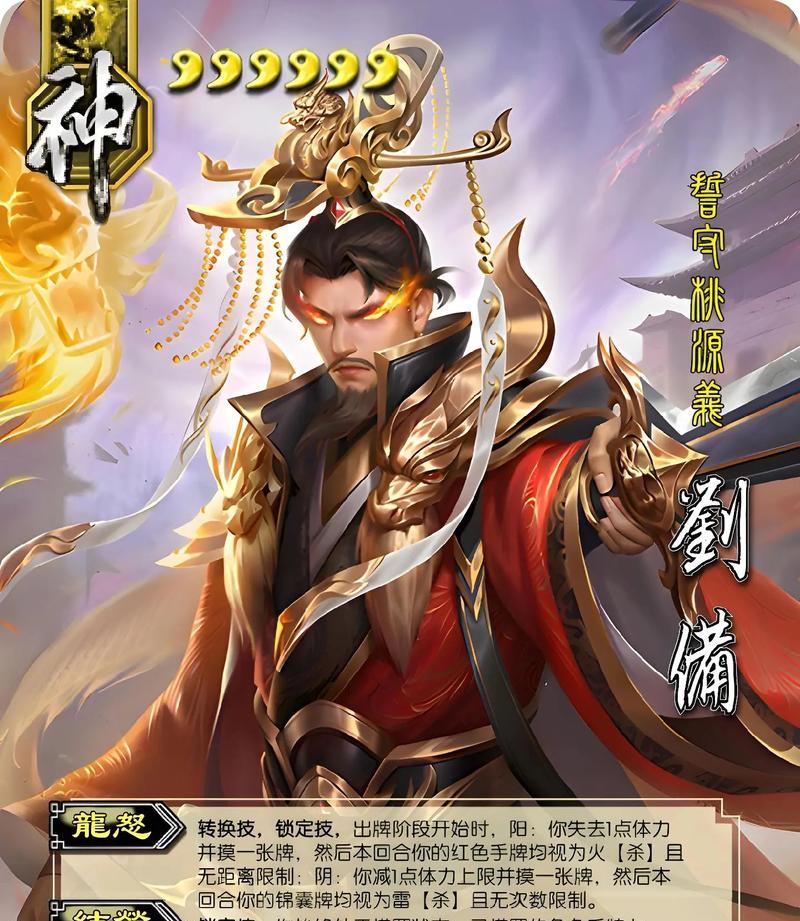 三国杀中勾践的隐忍技能有何作用？如何有效利用隐忍？