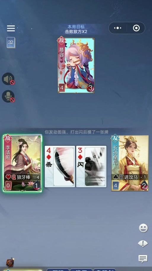 三国杀中勾践的隐忍技能有何作用？如何有效利用隐忍？