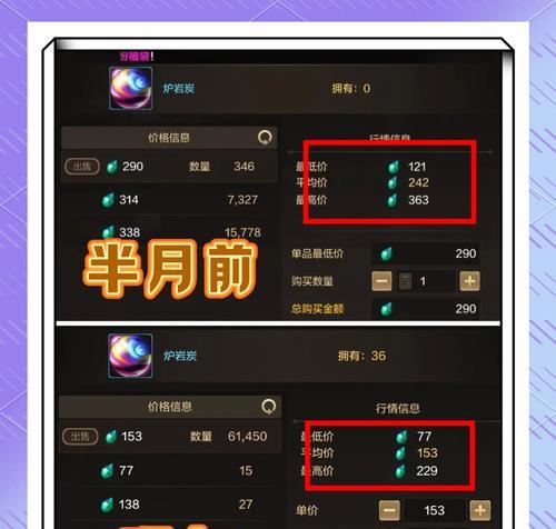 地下城中炭的携带方法有哪些？