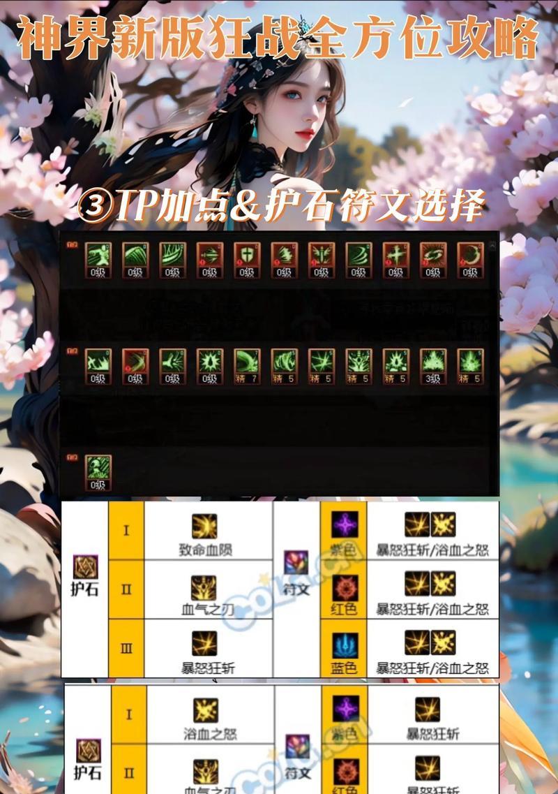 神界剑魂护石大拔刀获取途径是什么？如何快速得到？