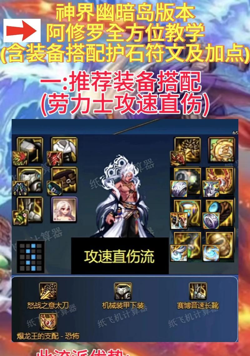 神界剑魂护石大拔刀获取途径是什么？如何快速得到？