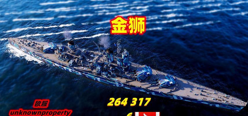 战舰世界金狮4号插件使用方法是什么？插件效果如何？