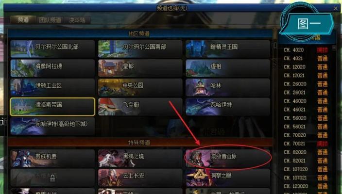 剑魂圣耀护石选择技巧是什么？选错了护石怎么办？