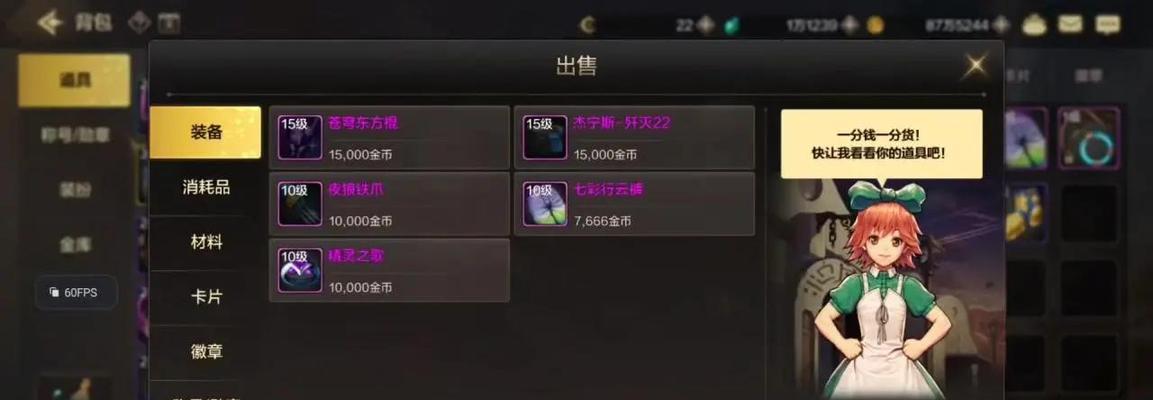 dnf提取装备的方法有哪些？提取后如何使用？