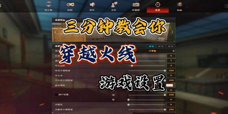 CF游戏中如何快速切换到桌面？有哪些快捷键？