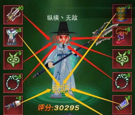 热血江湖手游武器刷取技巧有哪些？