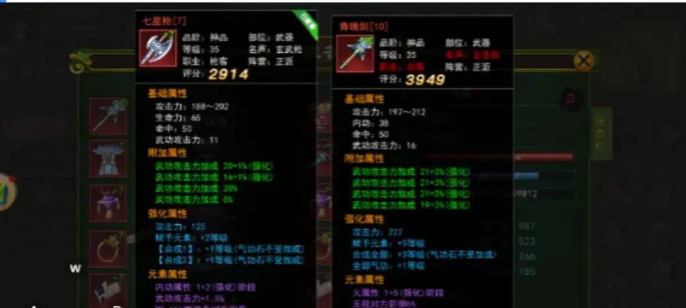 热血江湖手游武器刷取技巧有哪些？