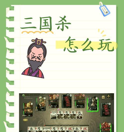 三国杀属于哪种类型的游戏？