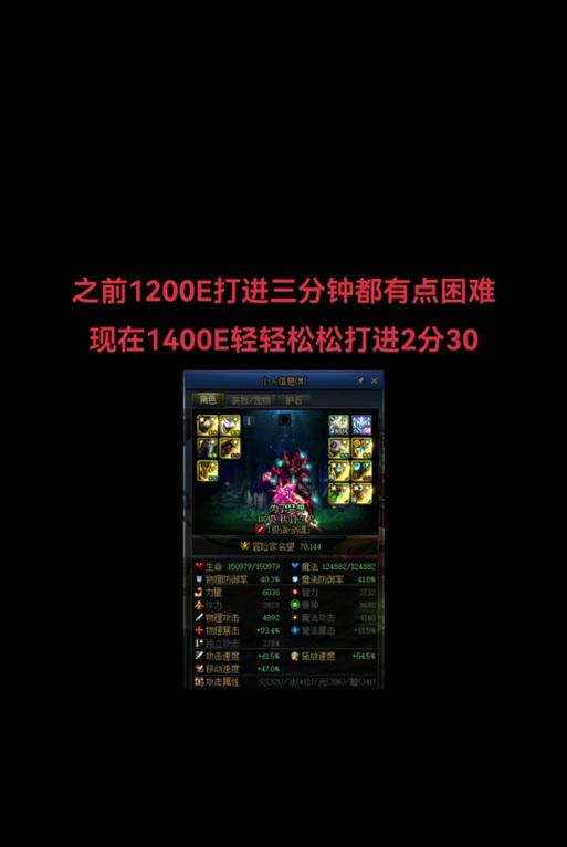 剑魂猛龙次数增加方法？如何提升技能次数？