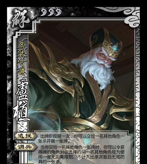 三国杀蒲元如何打造八丈？