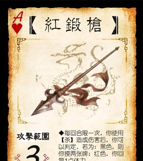 三国杀蒲元如何打造八丈？