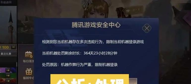 cf游戏中频繁出现异常该如何解决？