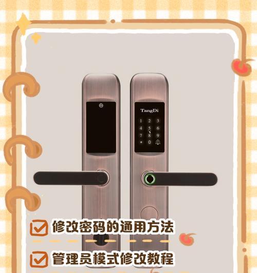cf密码修改步骤是什么？