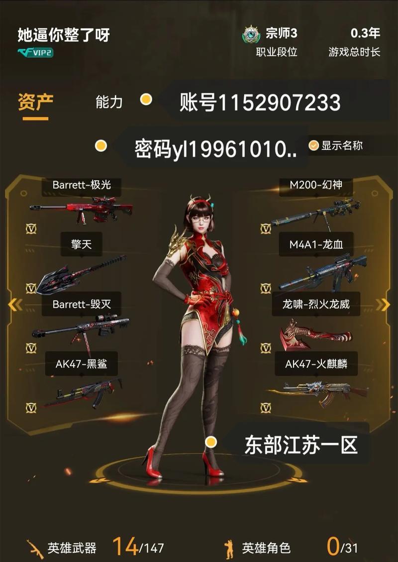 cf密码修改步骤是什么？
