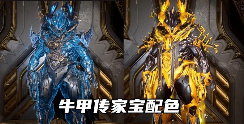 星际战甲马坐骑改色方法是什么？改色后有何影响？
